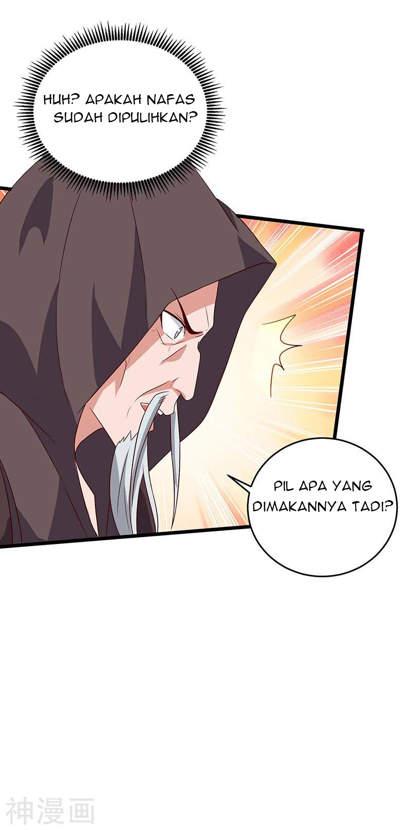 Strongest Leveling Chapter 111 halaman 12