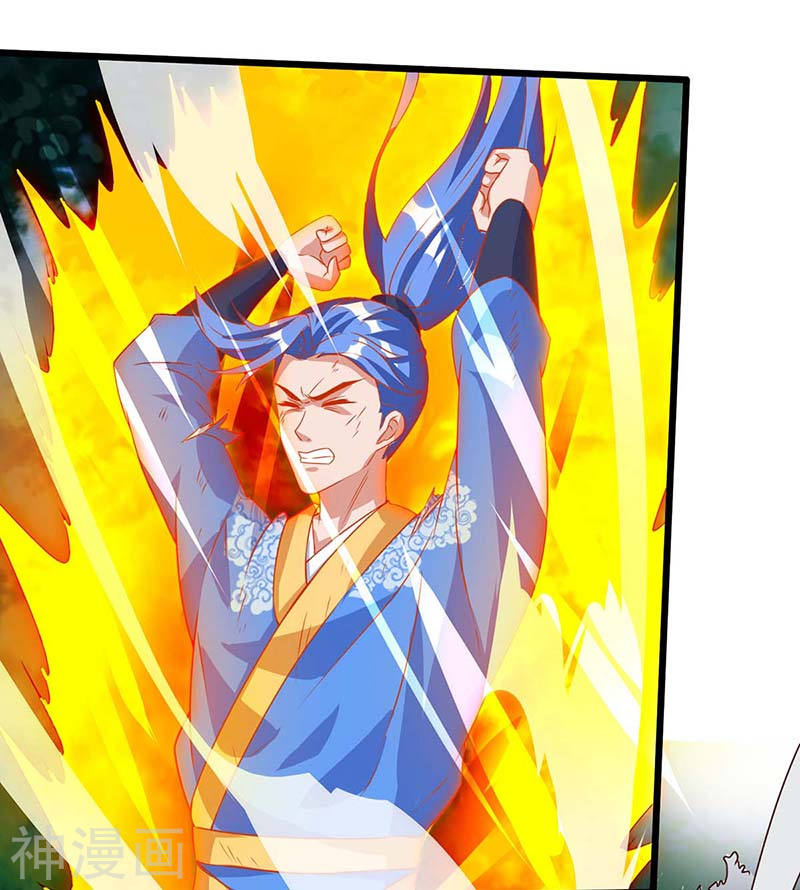 Strongest Leveling Chapter 111 halaman 2