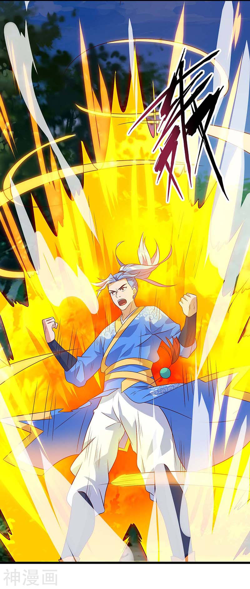 Strongest Leveling Chapter 111 halaman 11