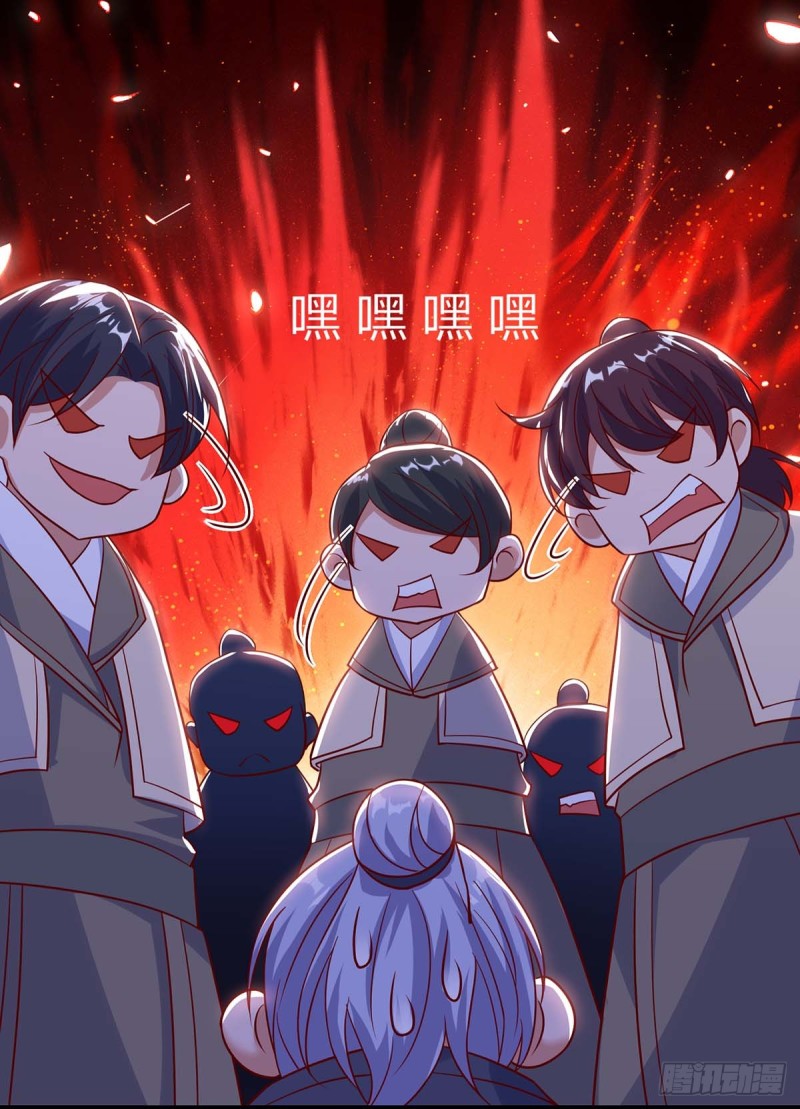 Strongest Leveling Chapter 114 halaman 16