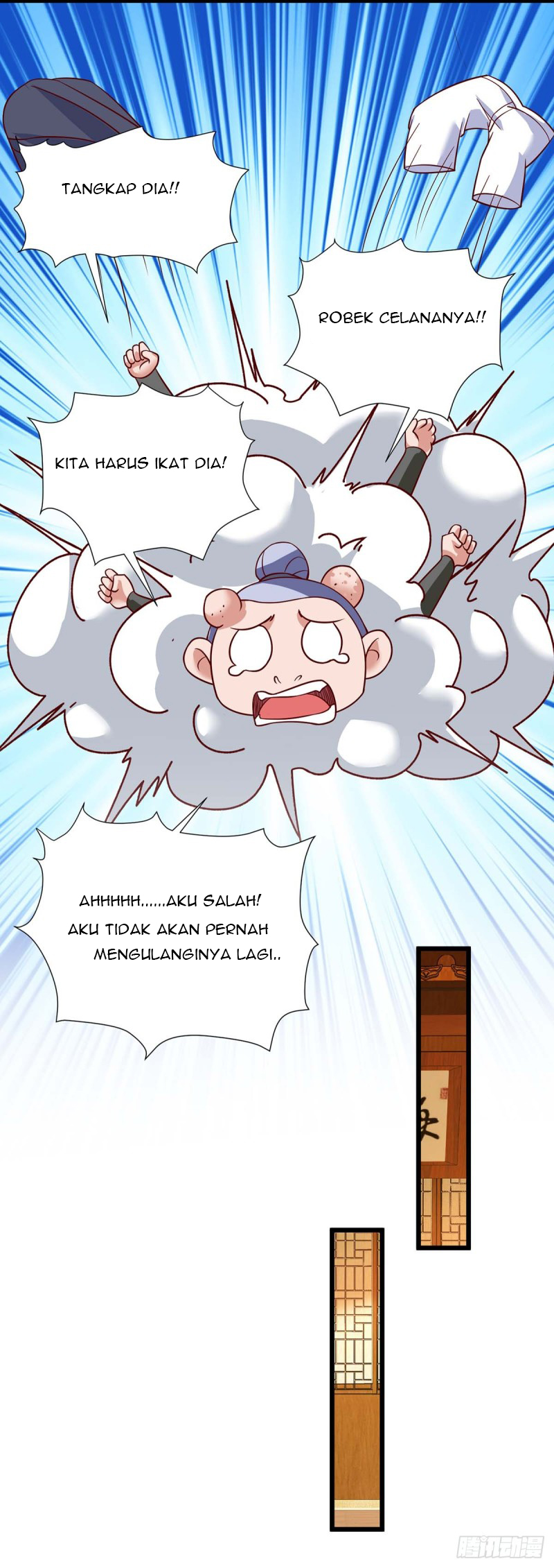 Strongest Leveling Chapter 114 halaman 17
