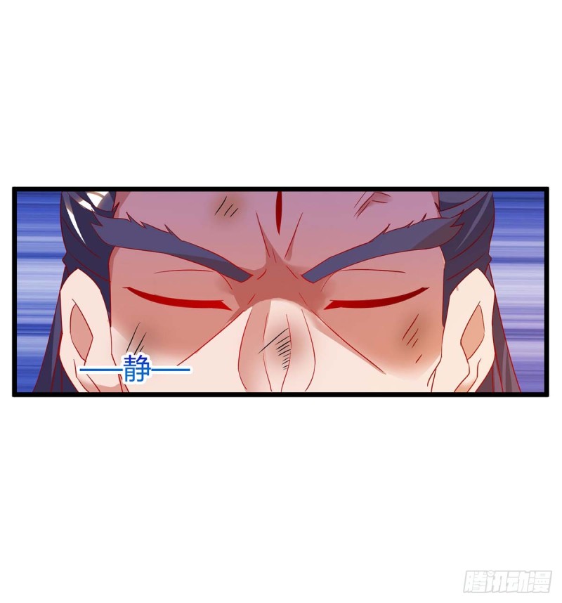Strongest Leveling Chapter 115 halaman 25