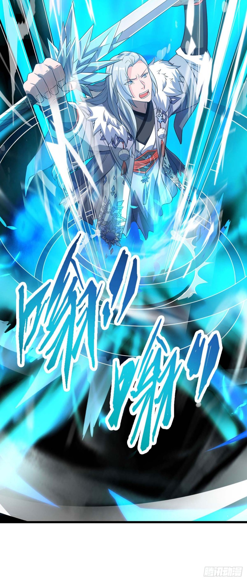 Strongest Leveling Chapter 118 halaman 19
