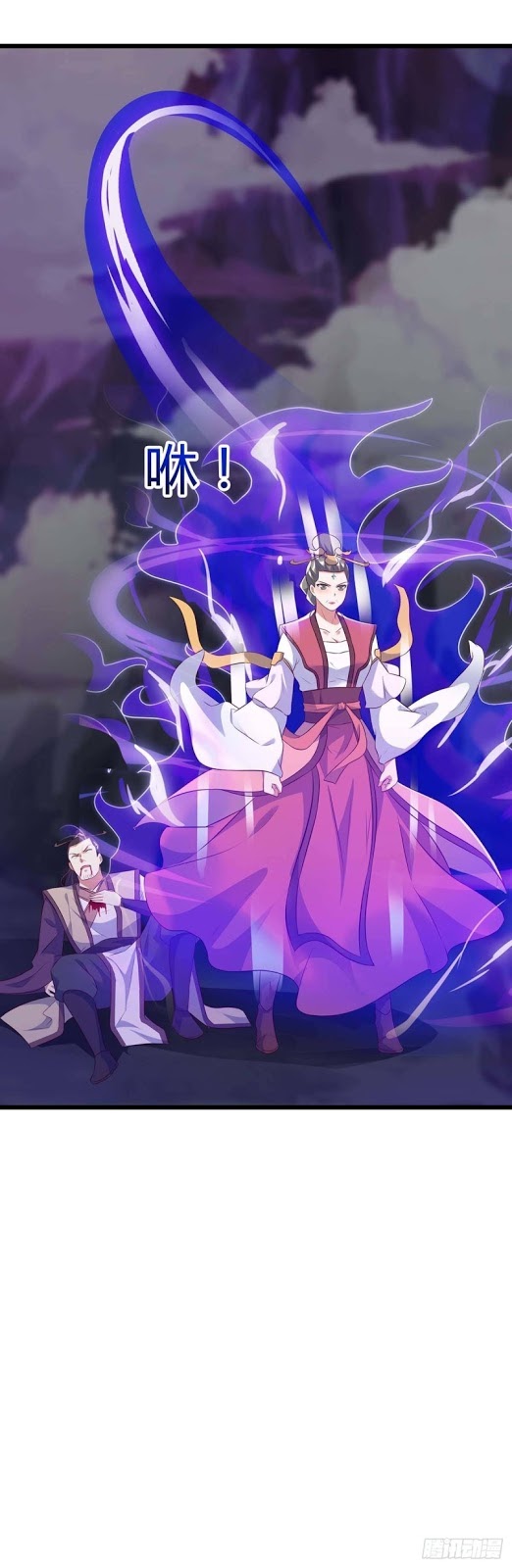 Strongest Leveling Chapter 124 halaman 33