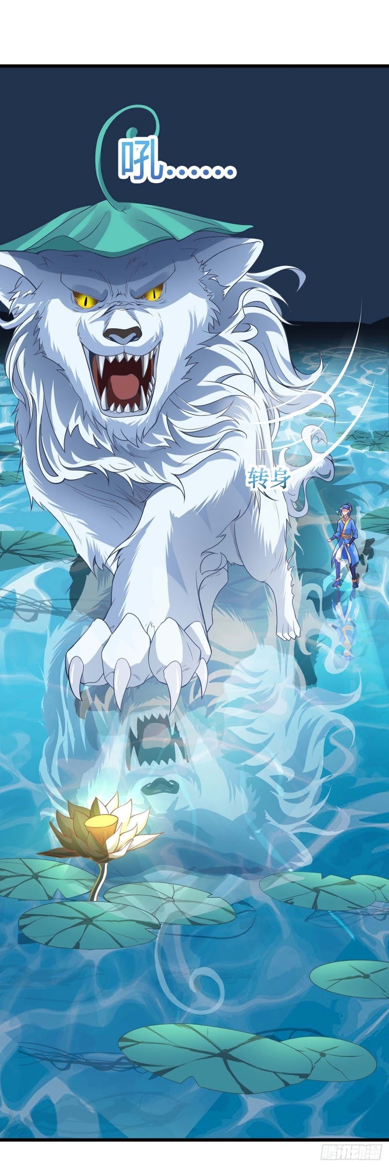 Strongest Leveling Chapter 128 halaman 20
