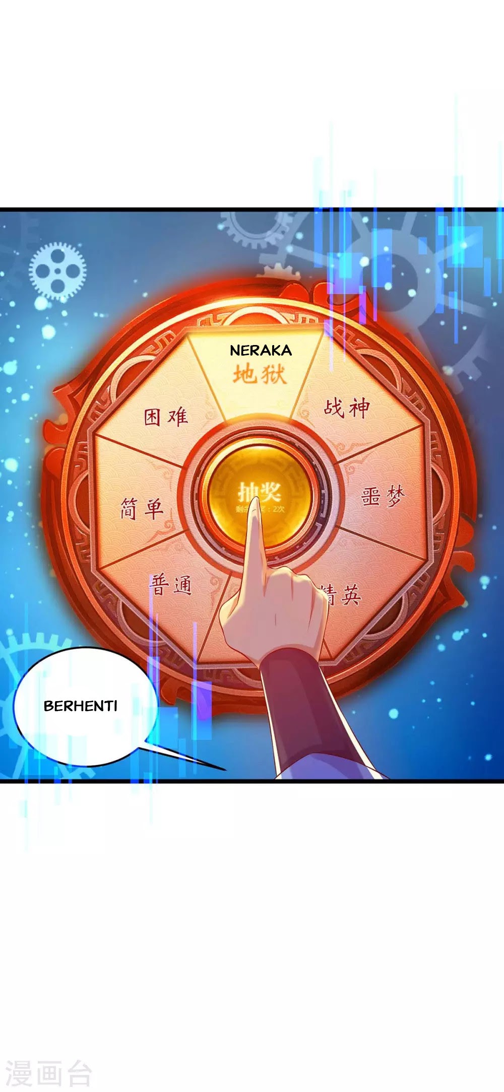 Strongest Leveling Chapter 133 halaman 7