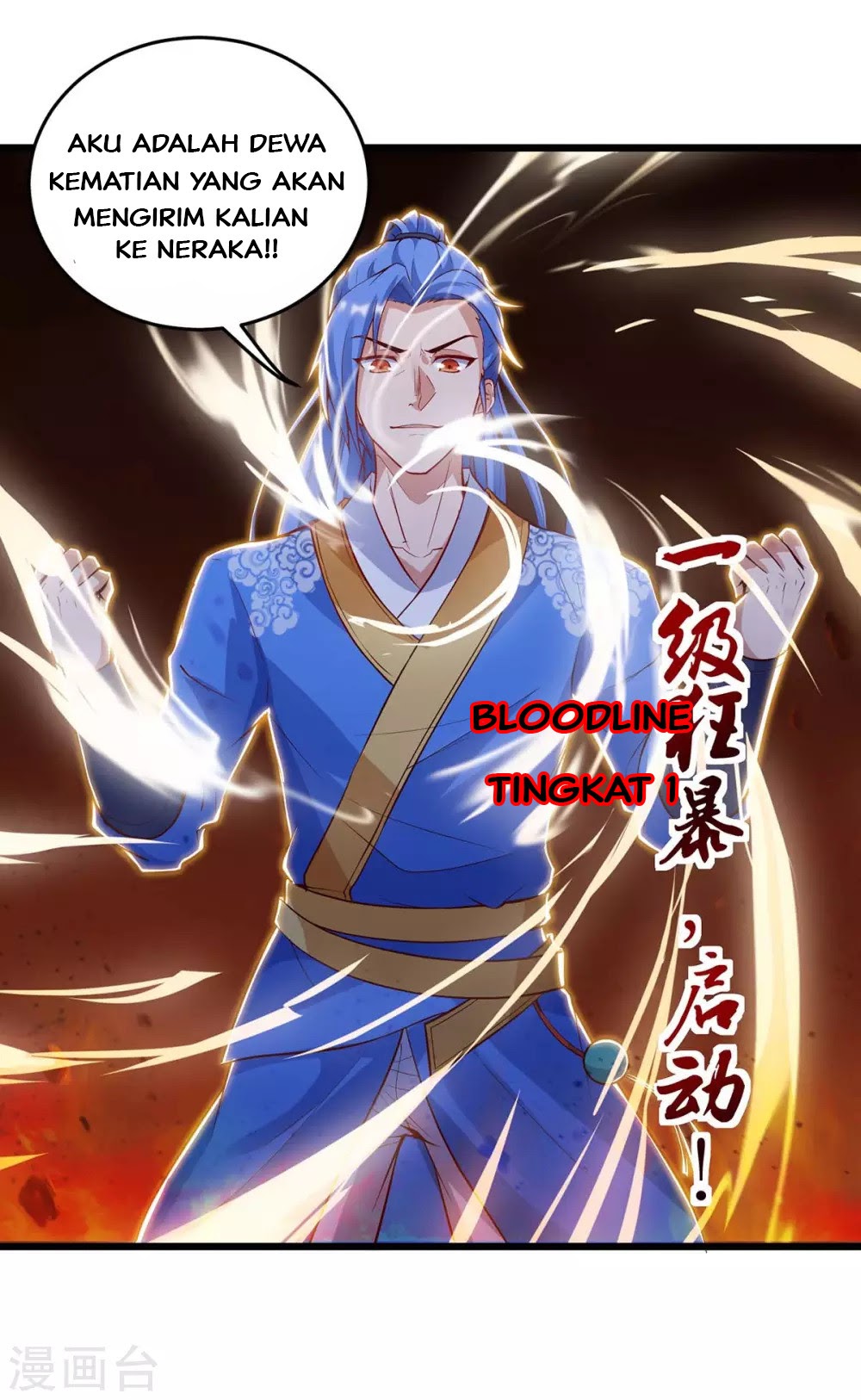Strongest Leveling Chapter 133 halaman 25