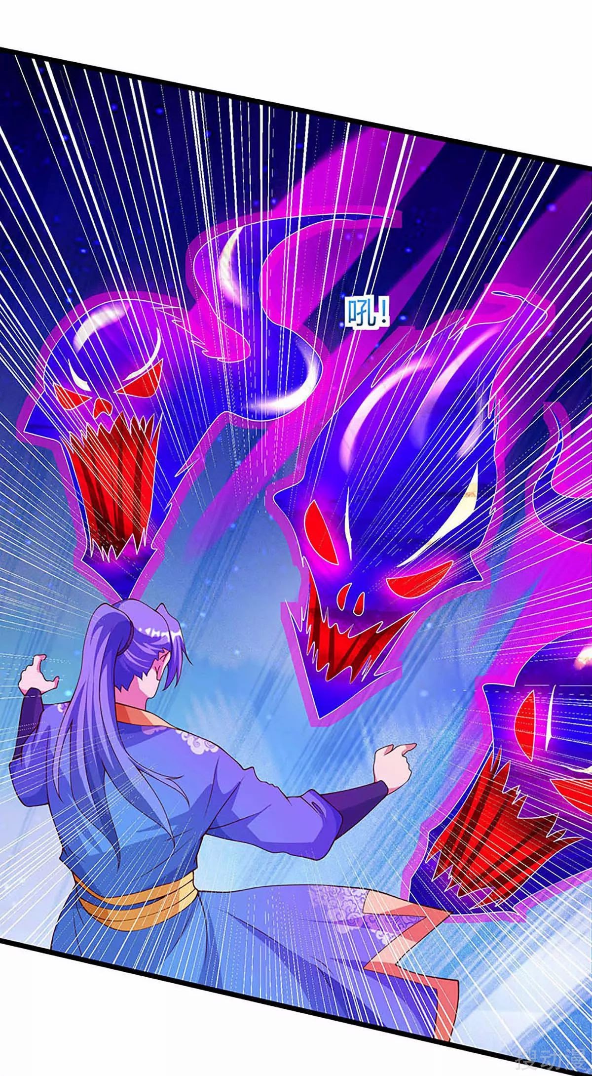 Strongest Leveling Chapter 135 halaman 16