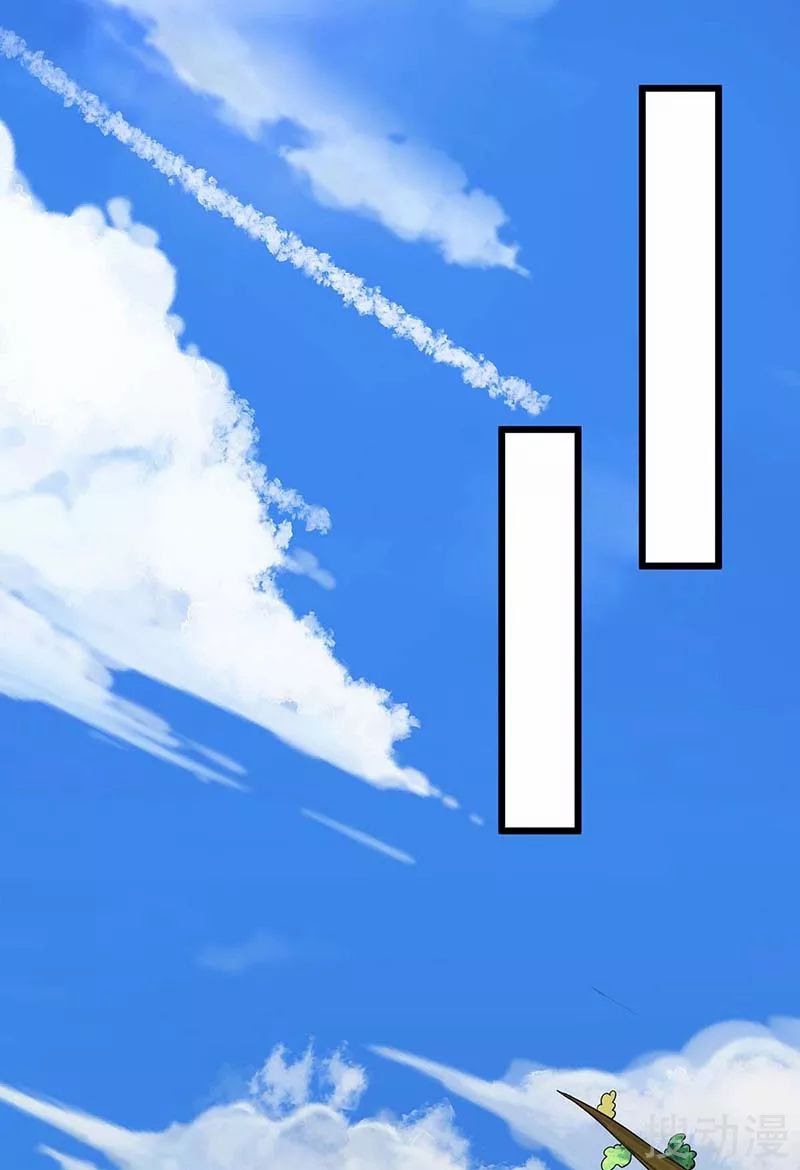 Strongest Leveling Chapter 137 halaman 2
