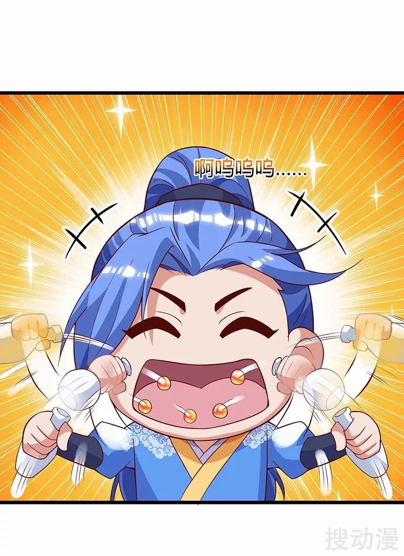 Strongest Leveling Chapter 137 halaman 7