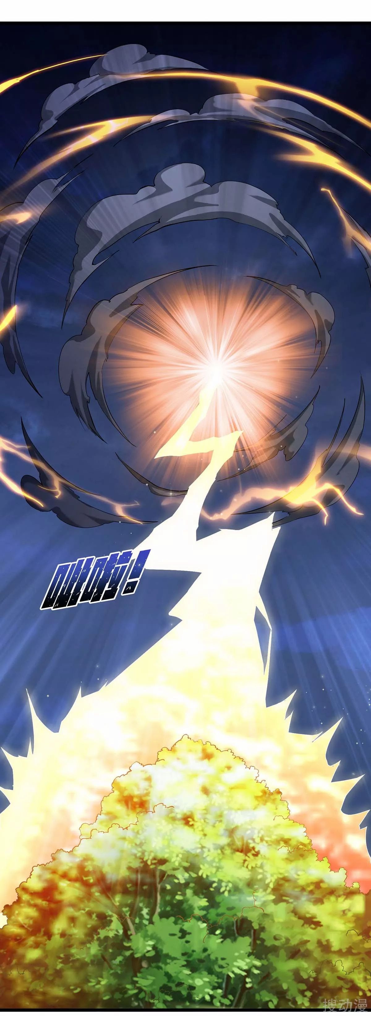 Strongest Leveling Chapter 139 halaman 18