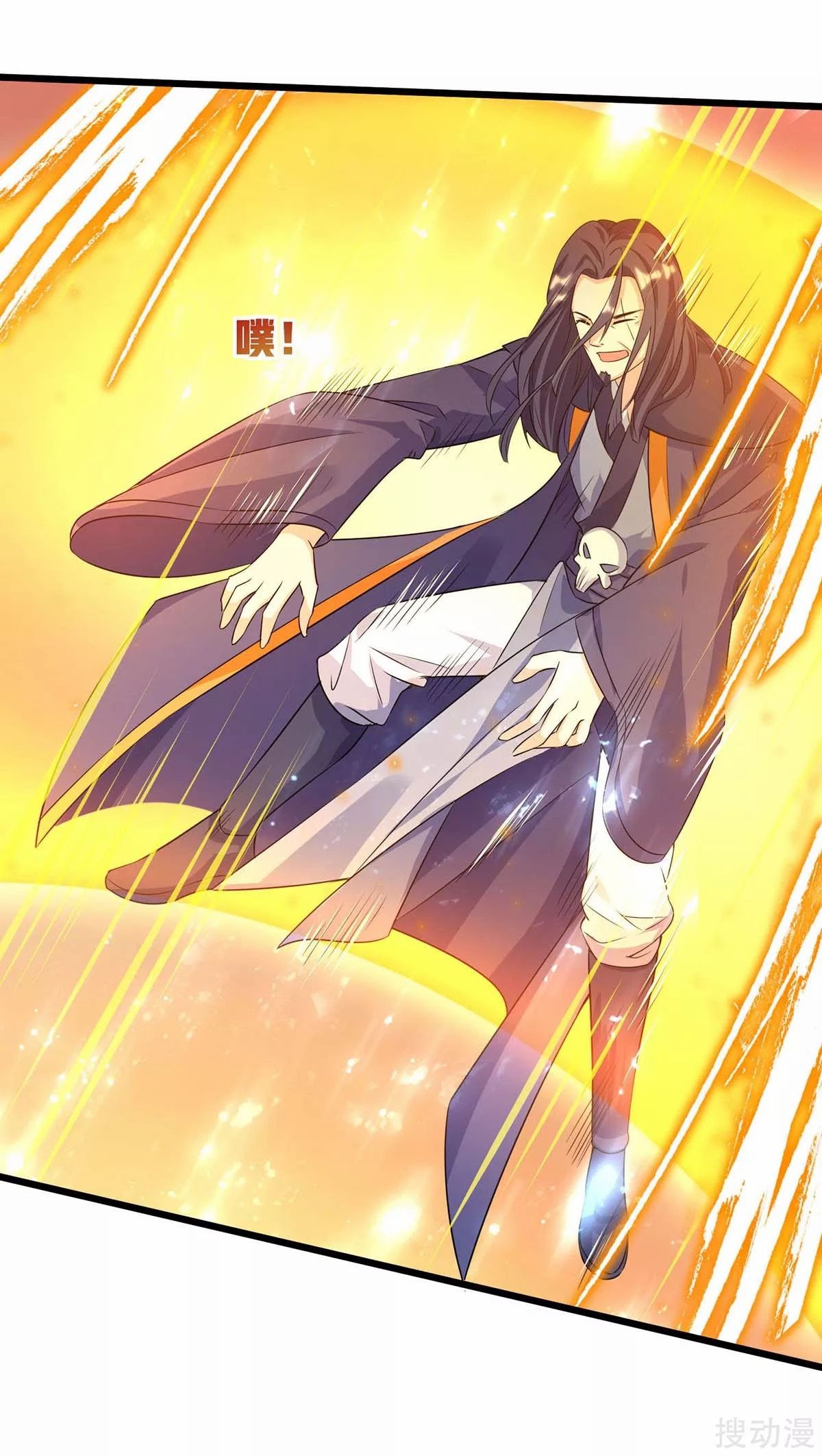 Strongest Leveling Chapter 139 halaman 32