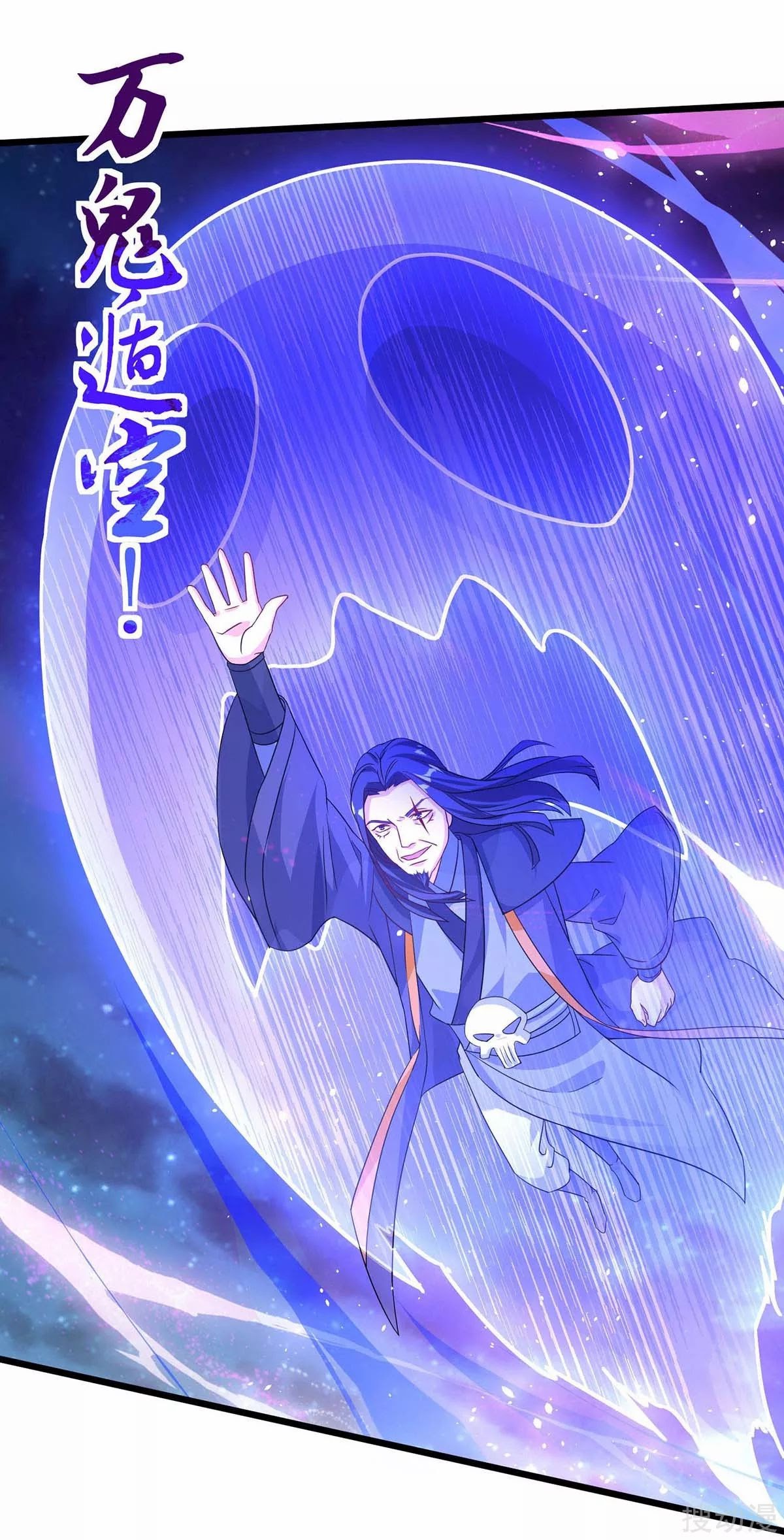Strongest Leveling Chapter 139 halaman 29