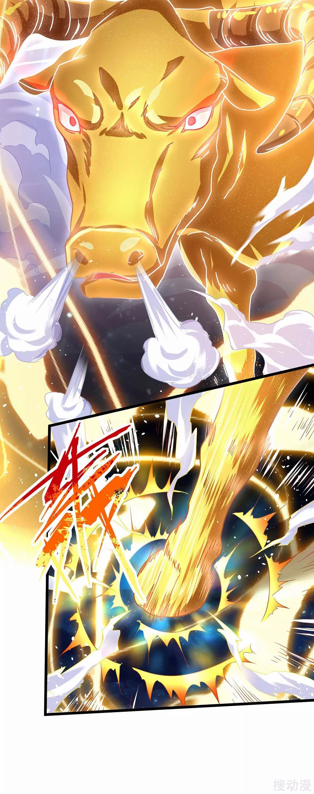 Strongest Leveling Chapter 139 halaman 31
