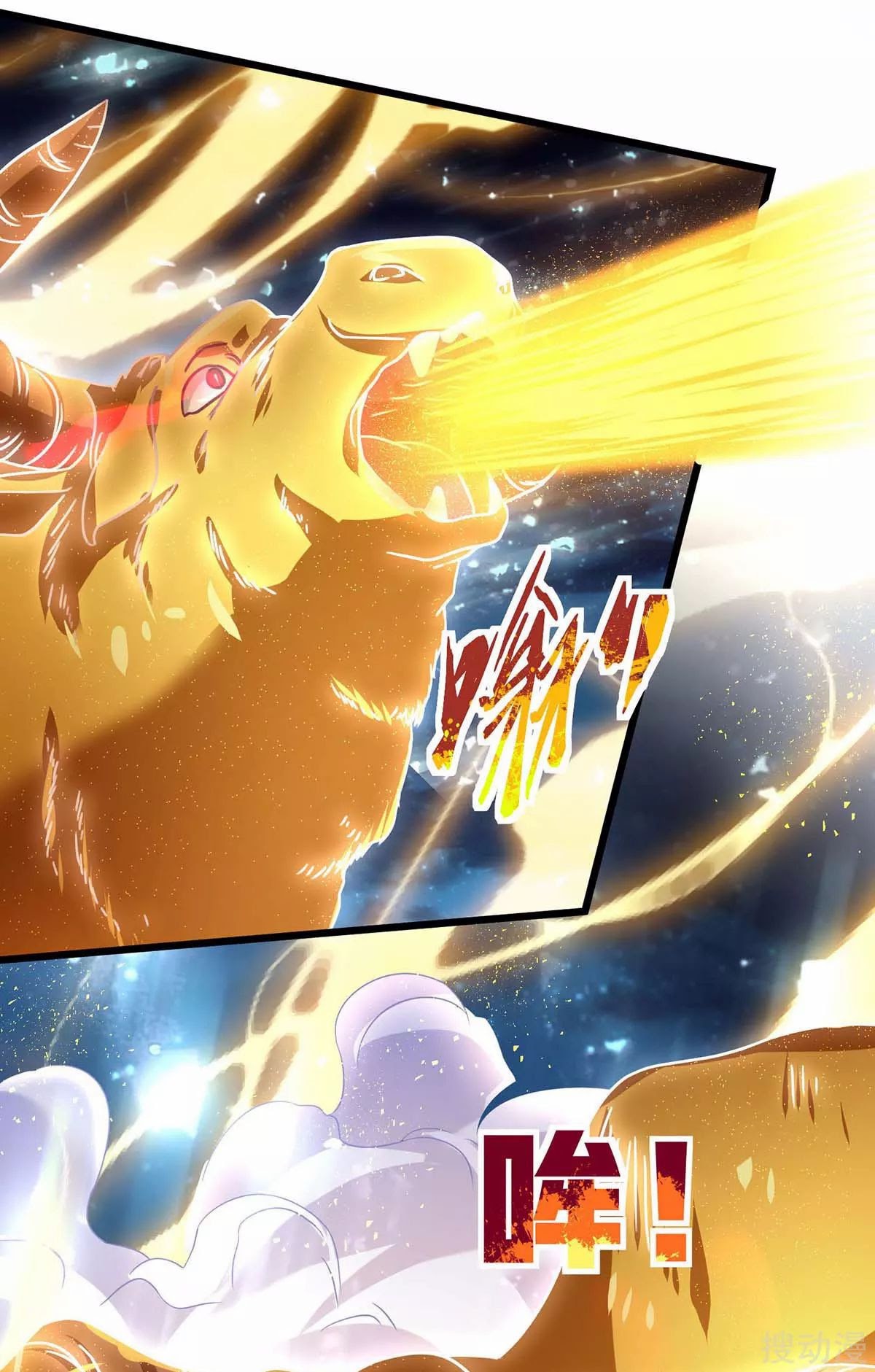Strongest Leveling Chapter 139 halaman 30