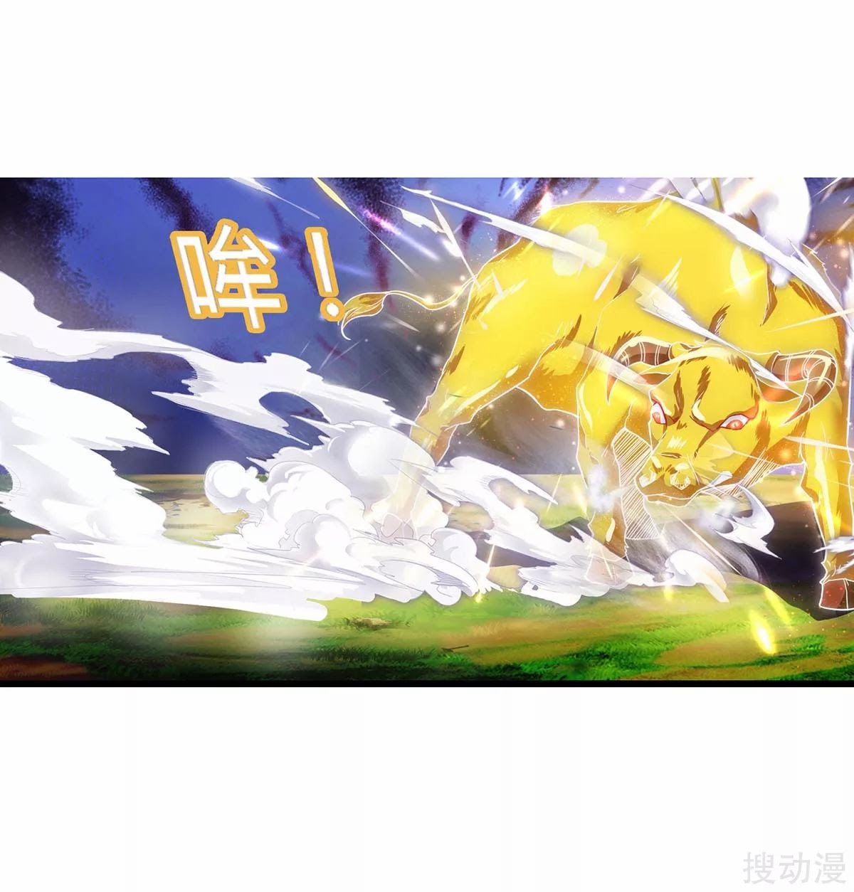 Strongest Leveling Chapter 140 halaman 2