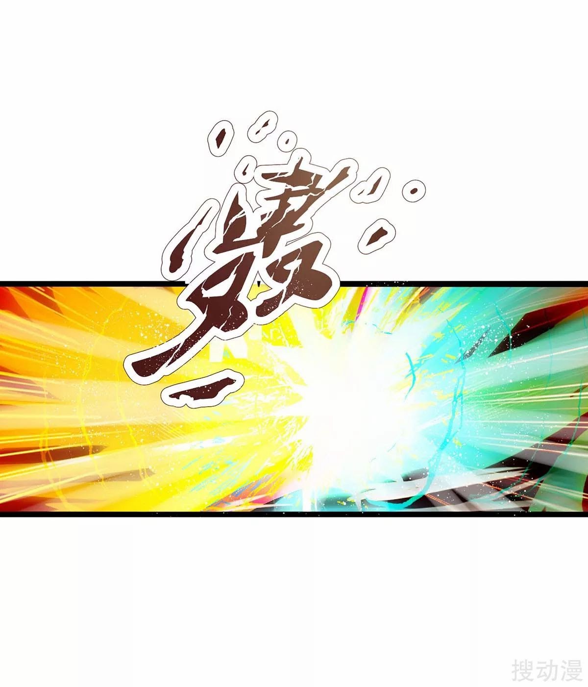 Strongest Leveling Chapter 140 halaman 9