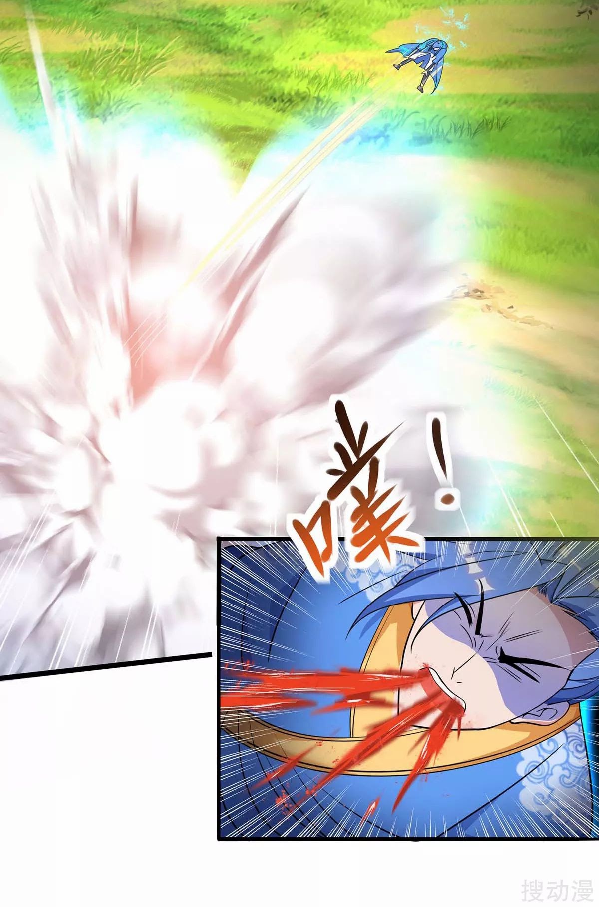 Strongest Leveling Chapter 140 halaman 11