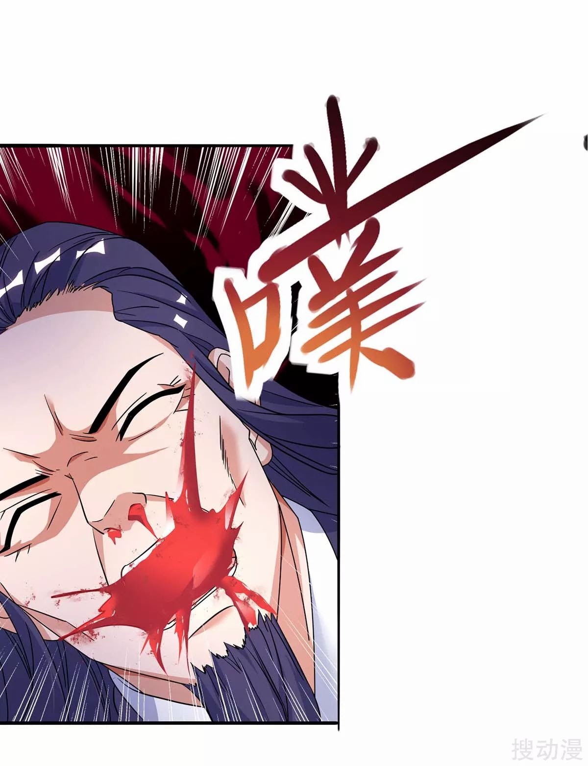 Strongest Leveling Chapter 140 halaman 20