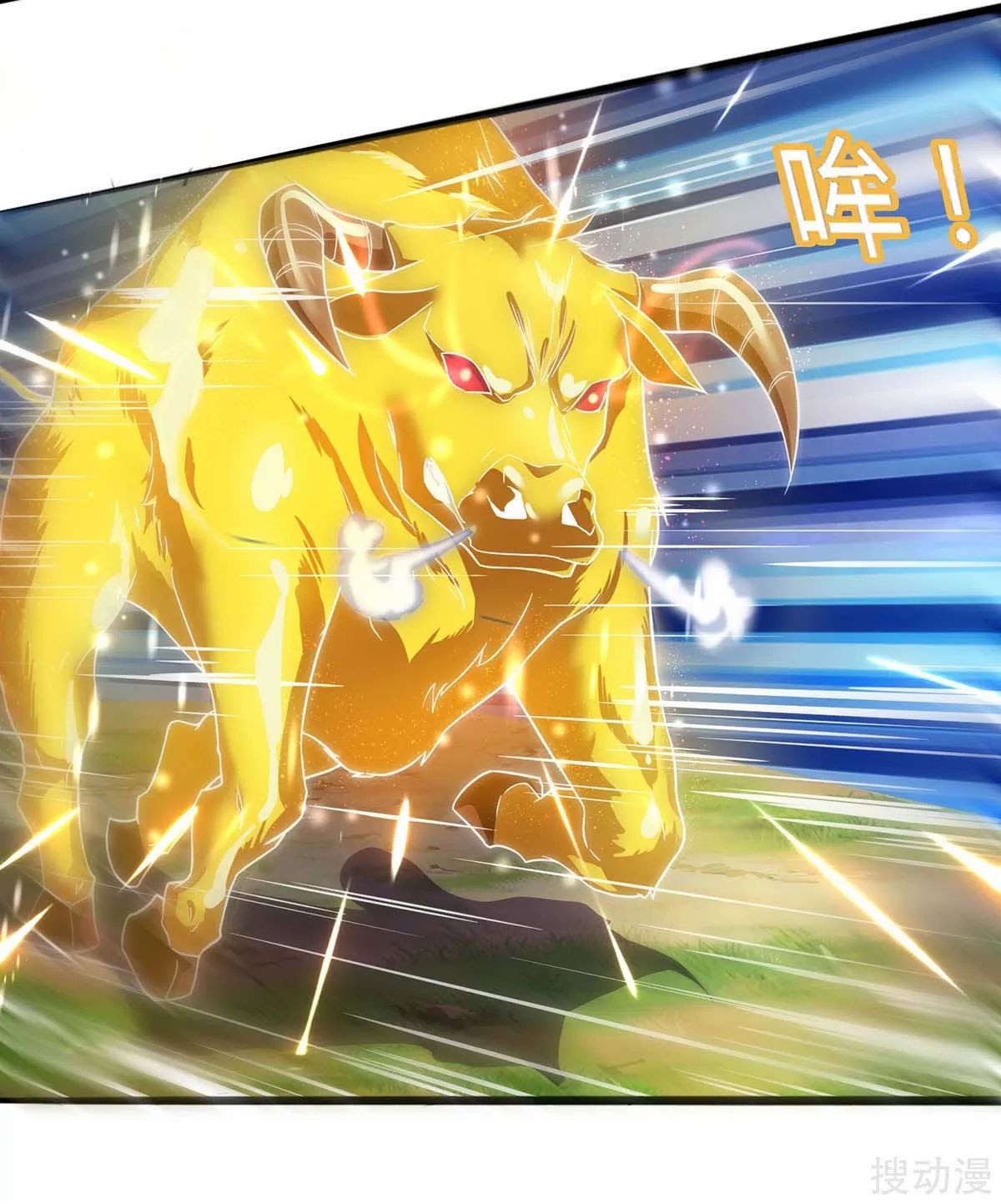 Strongest Leveling Chapter 140 halaman 4