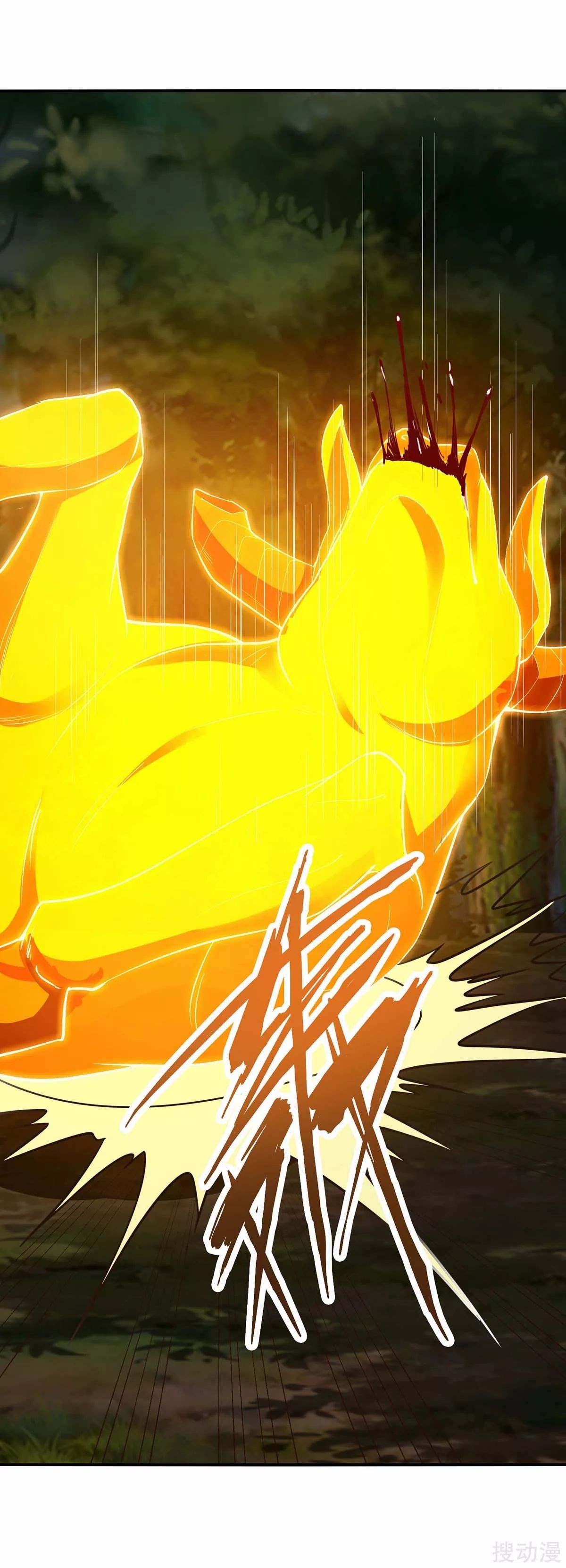 Strongest Leveling Chapter 141 halaman 17