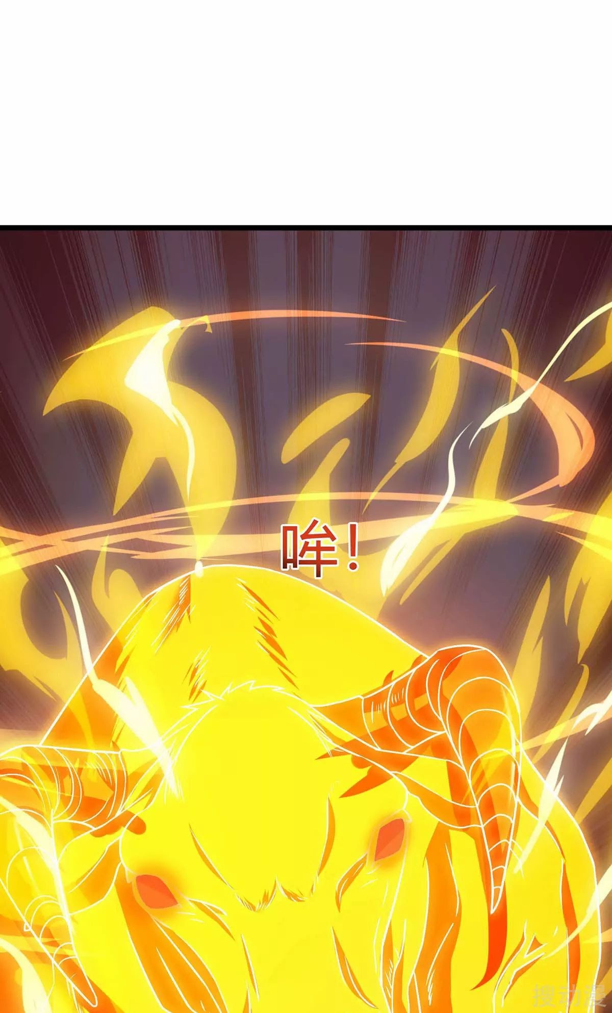 Strongest Leveling Chapter 141 halaman 2