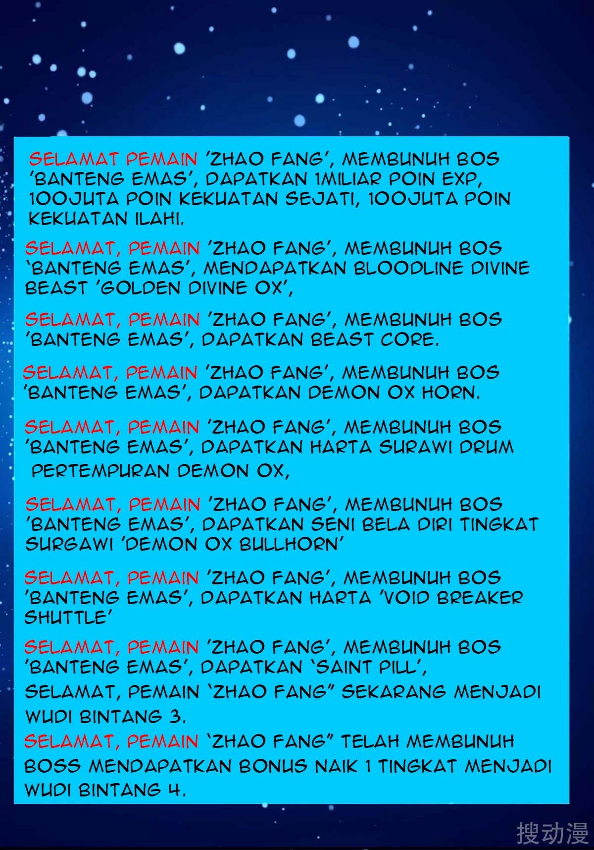 Strongest Leveling Chapter 141 halaman 23
