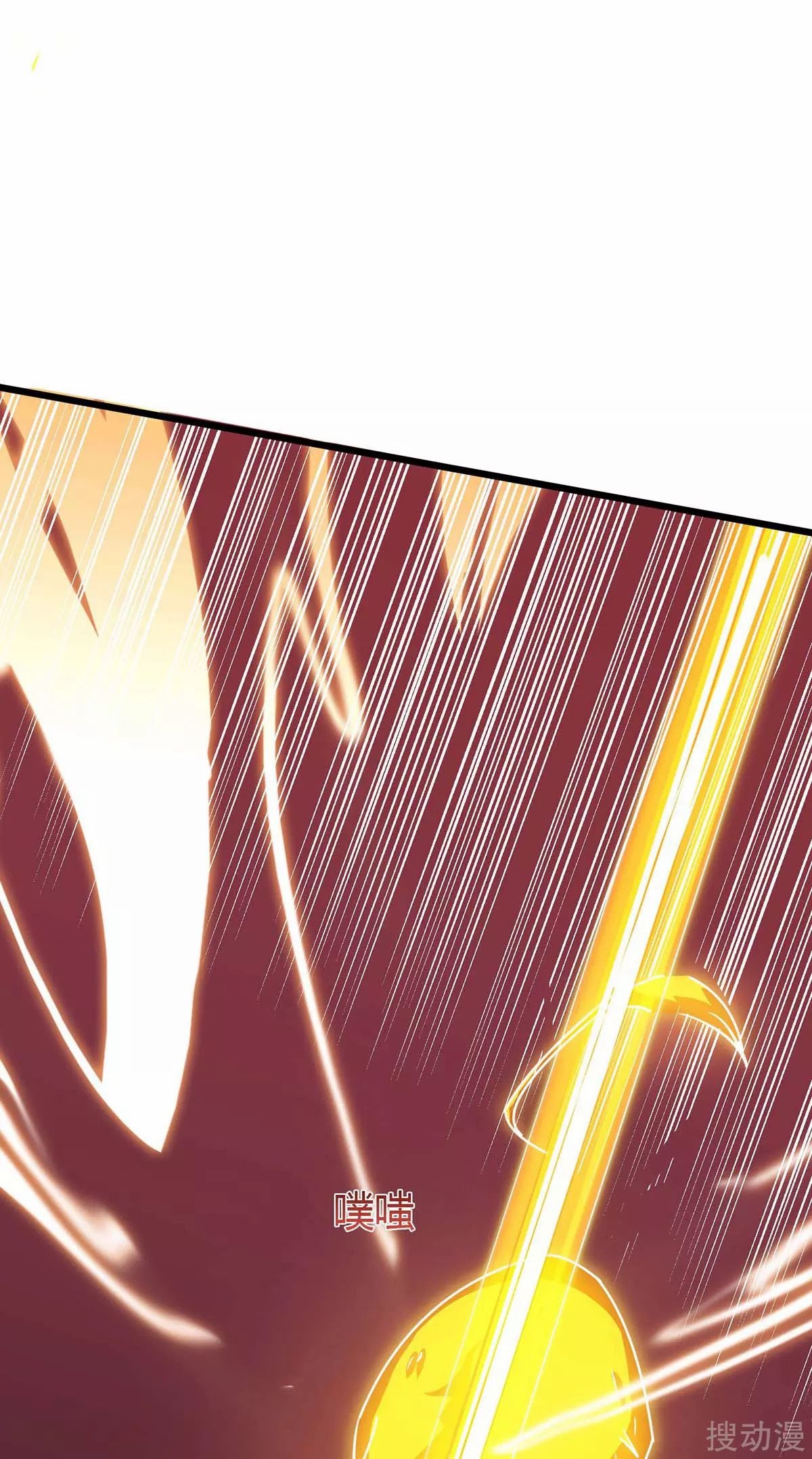 Strongest Leveling Chapter 141 halaman 11