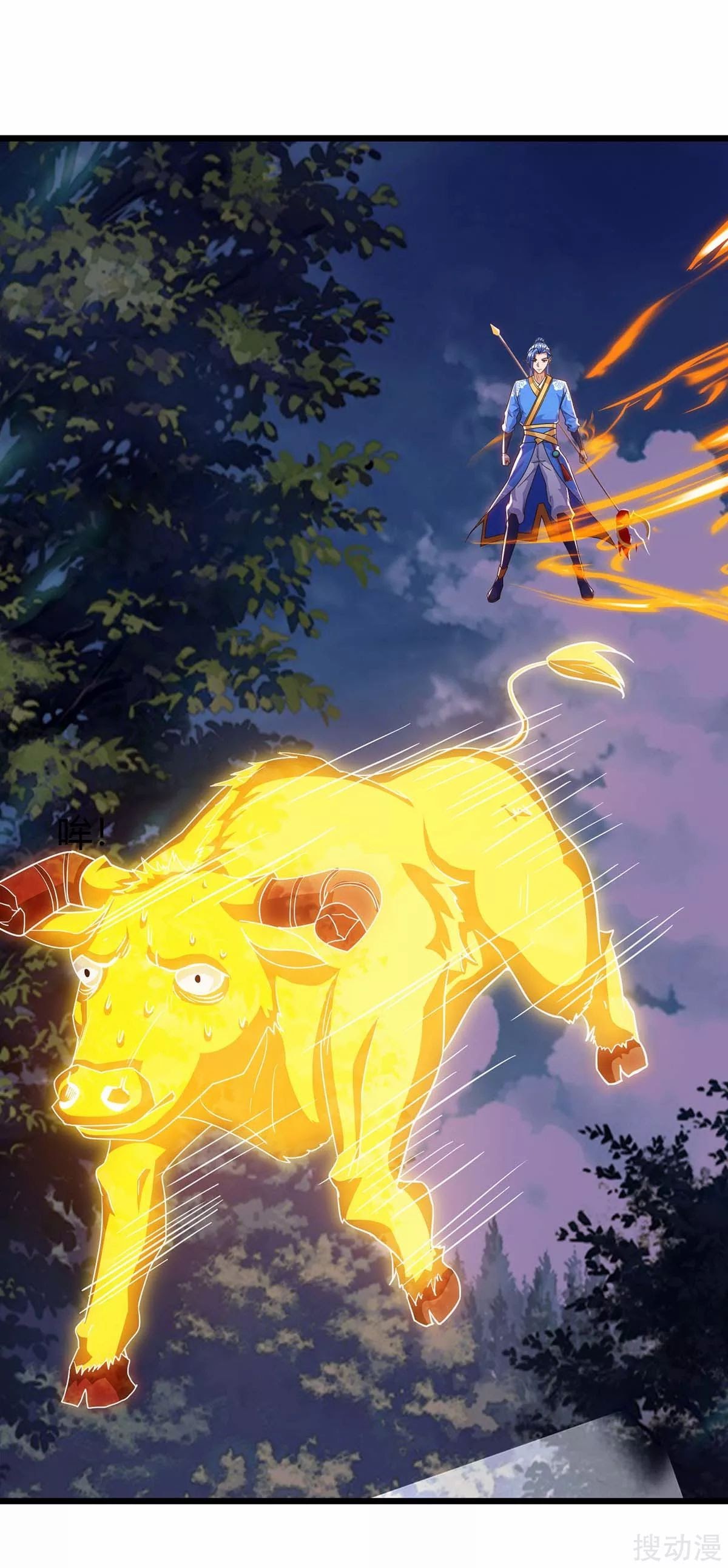 Strongest Leveling Chapter 141 halaman 9