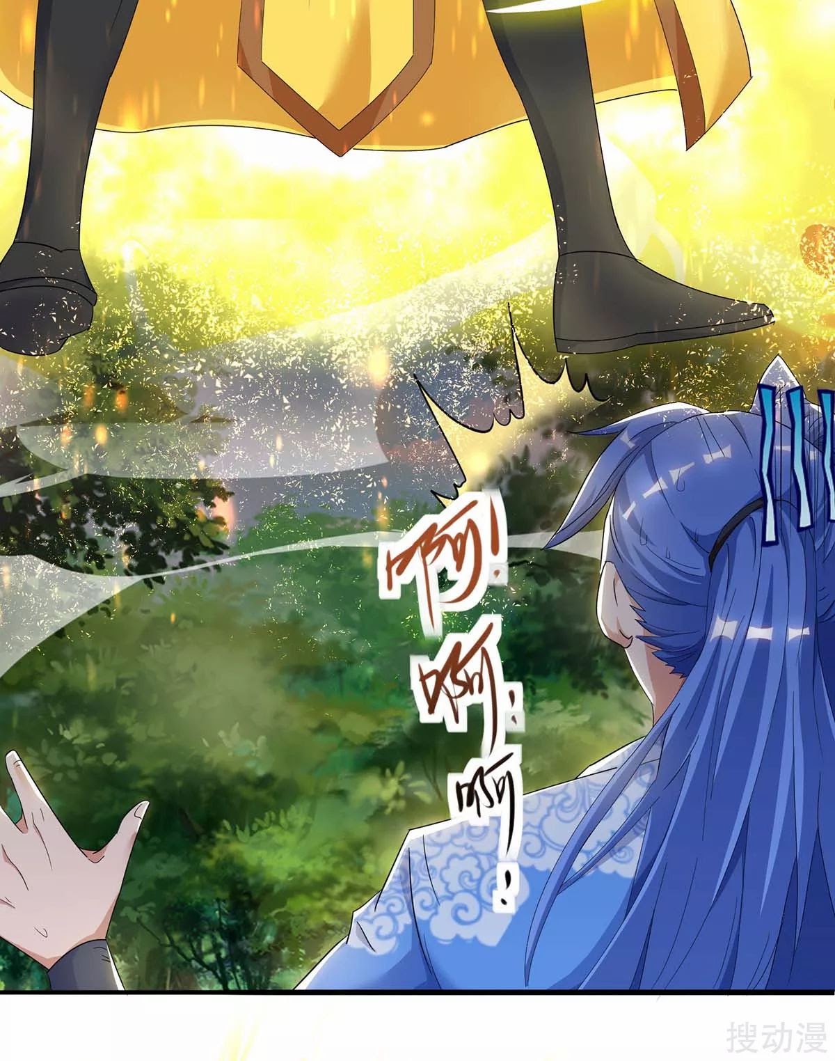 Strongest Leveling Chapter 142 halaman 8