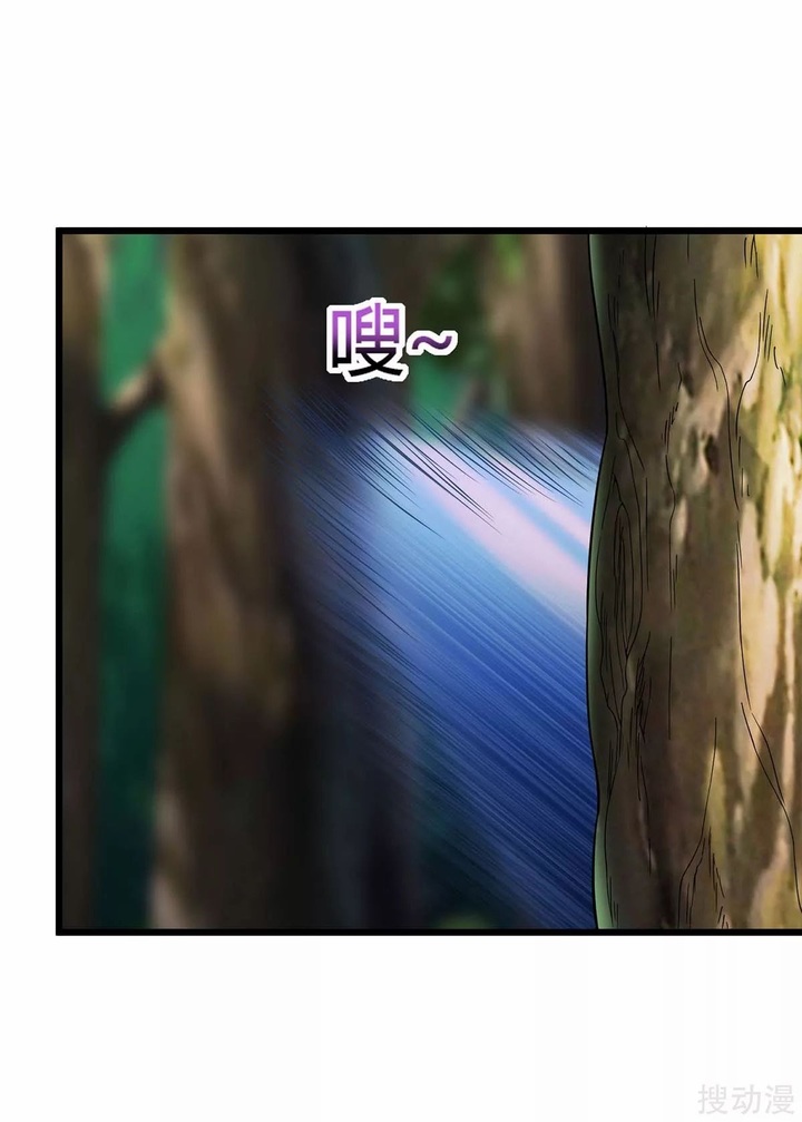 Strongest Leveling Chapter 145 halaman 25