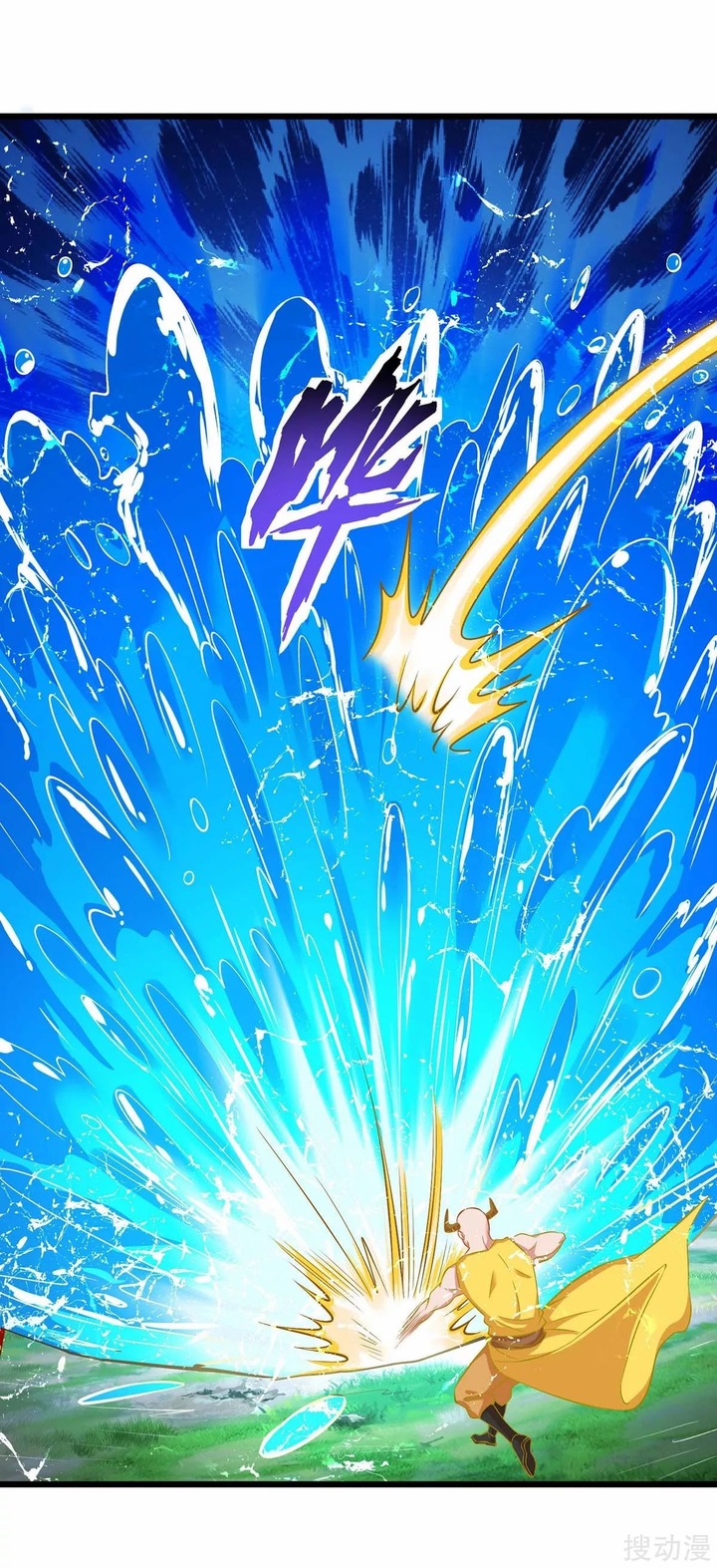 Strongest Leveling Chapter 145 halaman 14