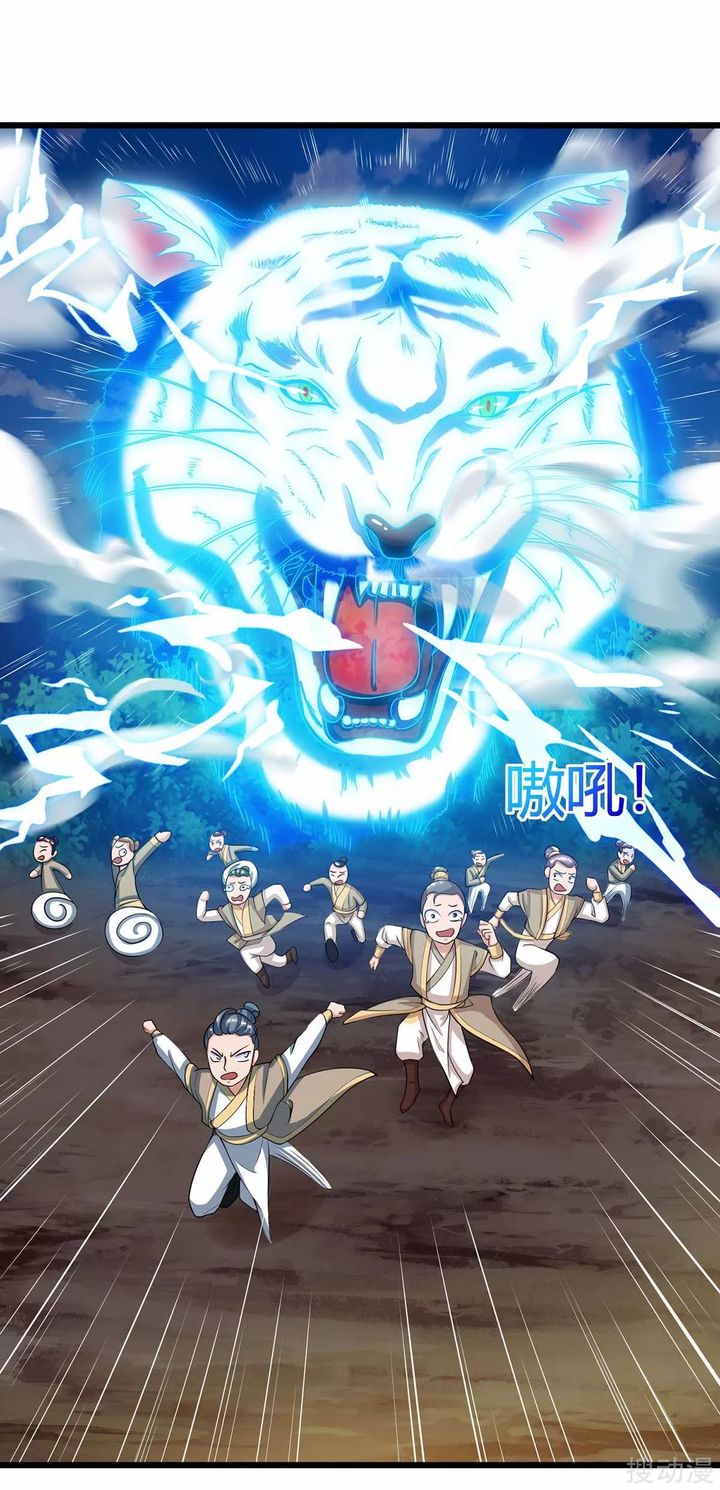 Strongest Leveling Chapter 146 halaman 24