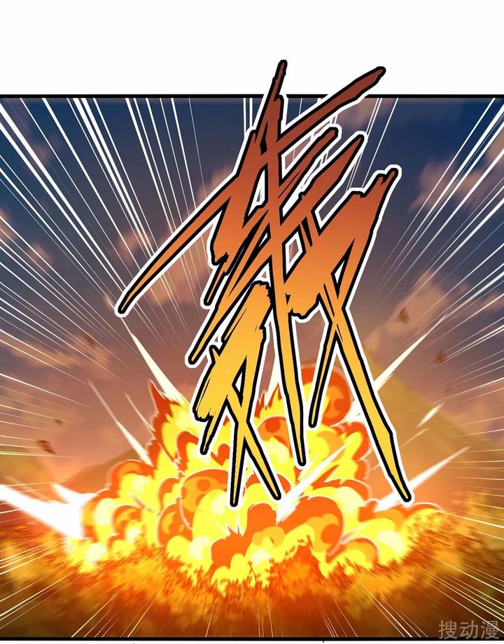 Strongest Leveling Chapter 146 halaman 14