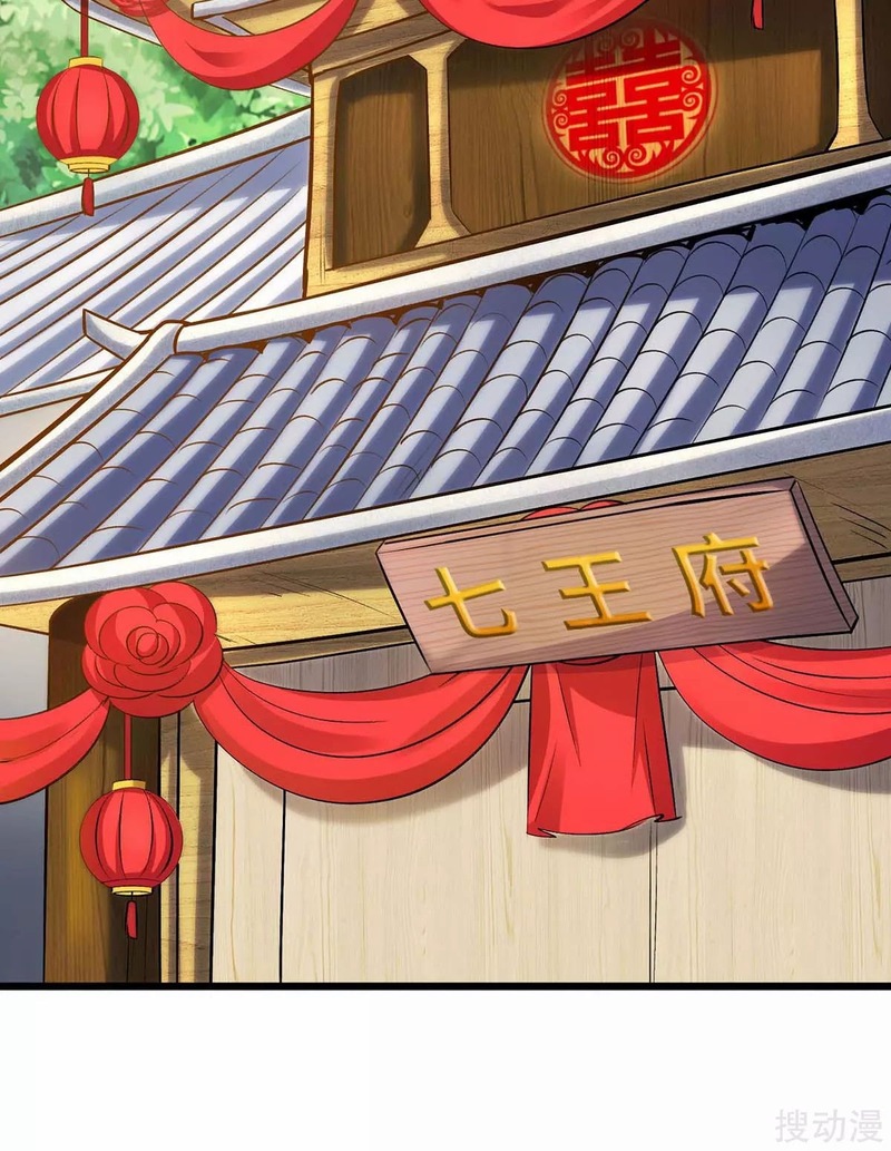 Strongest Leveling Chapter 147 halaman 22