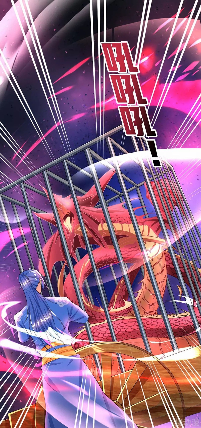 Strongest Leveling Chapter 147 halaman 2