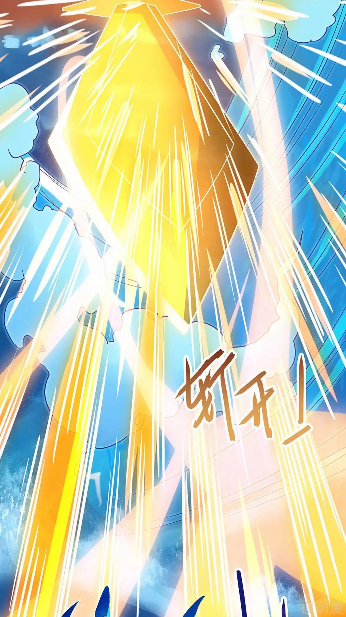 Strongest Leveling Chapter 149 halaman 6