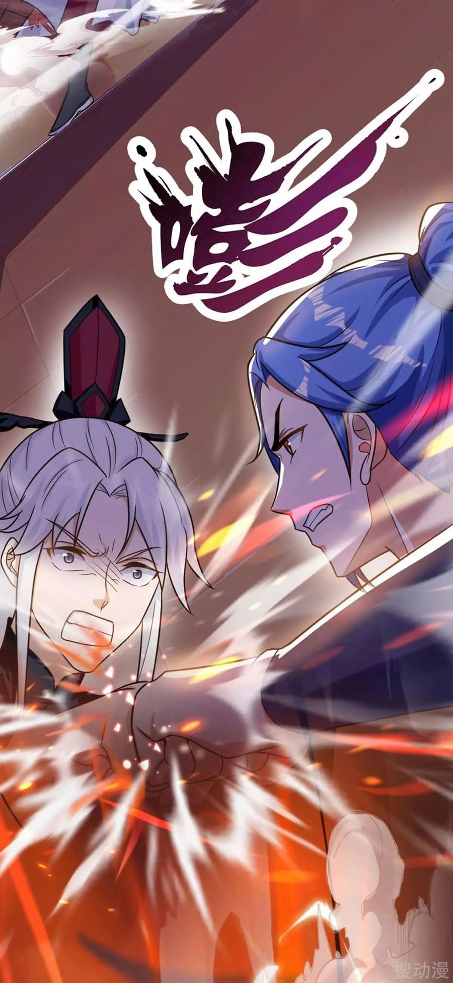 Strongest Leveling Chapter 150 halaman 12