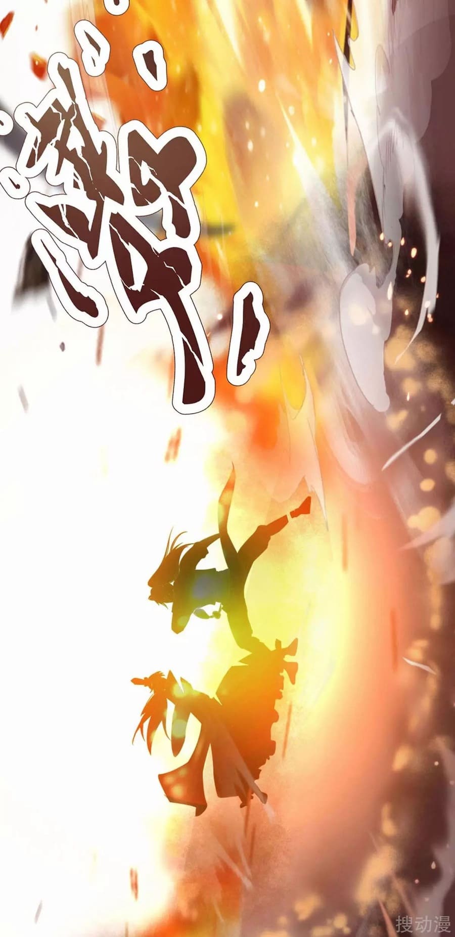 Strongest Leveling Chapter 150 halaman 14