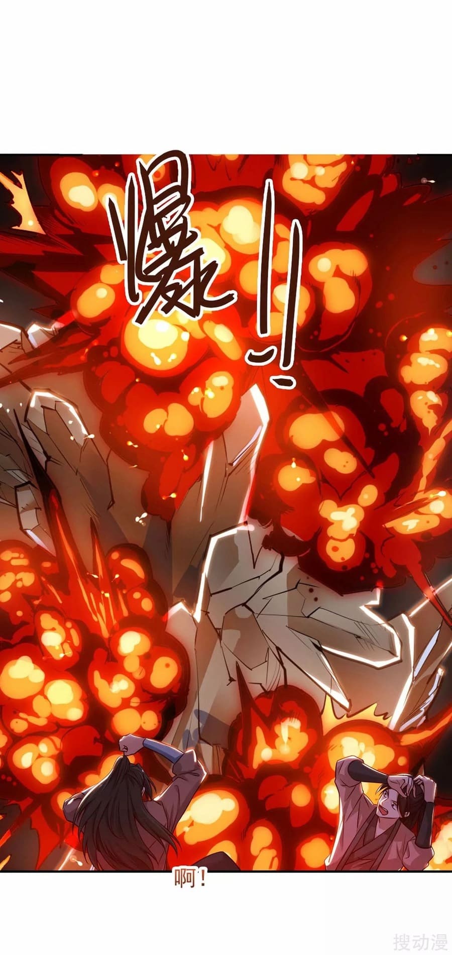Strongest Leveling Chapter 150 halaman 17