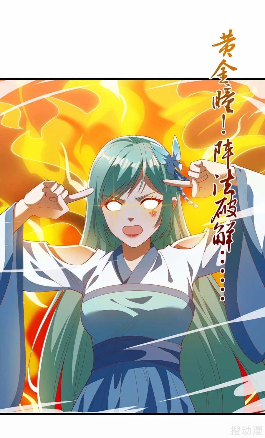Strongest Leveling Chapter 152 halaman 28