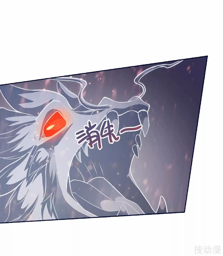 Strongest Leveling Chapter 153 halaman 16