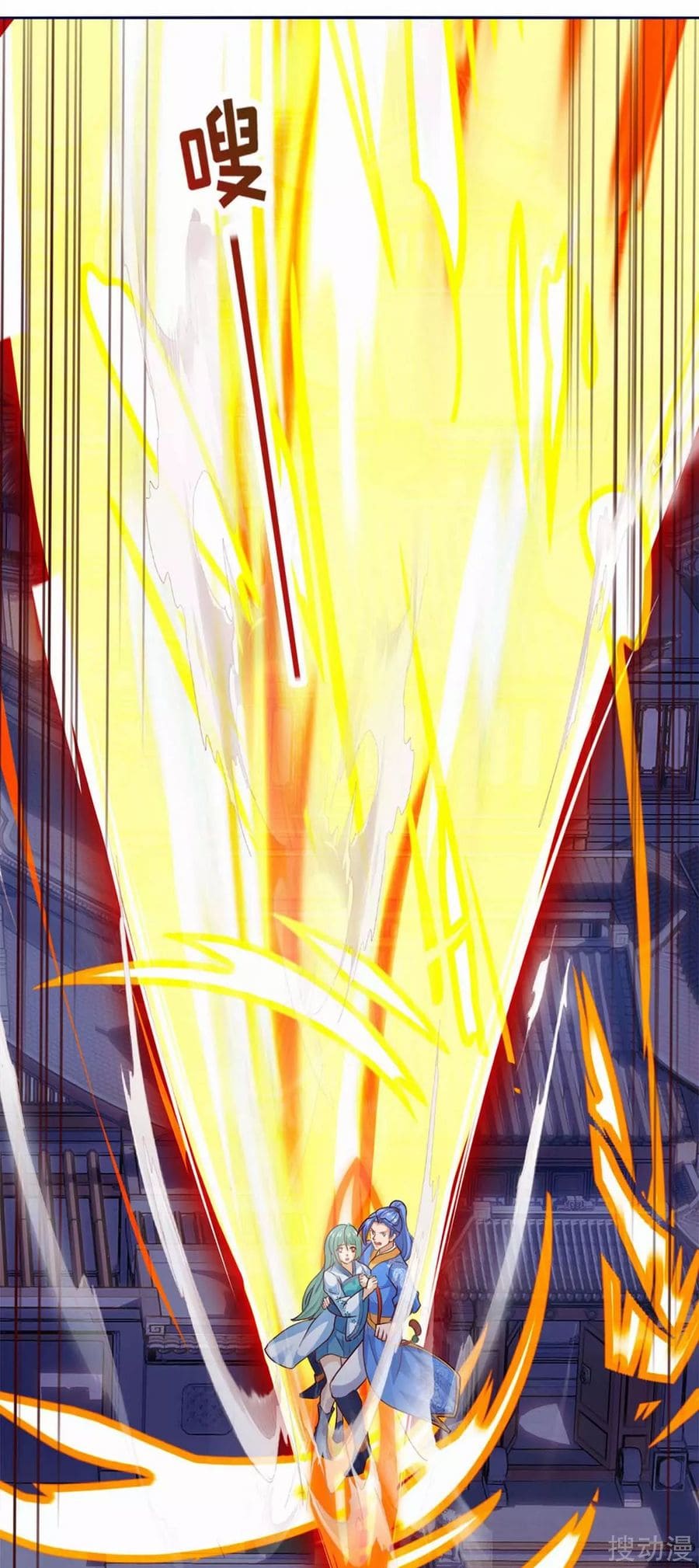Strongest Leveling Chapter 154 halaman 31