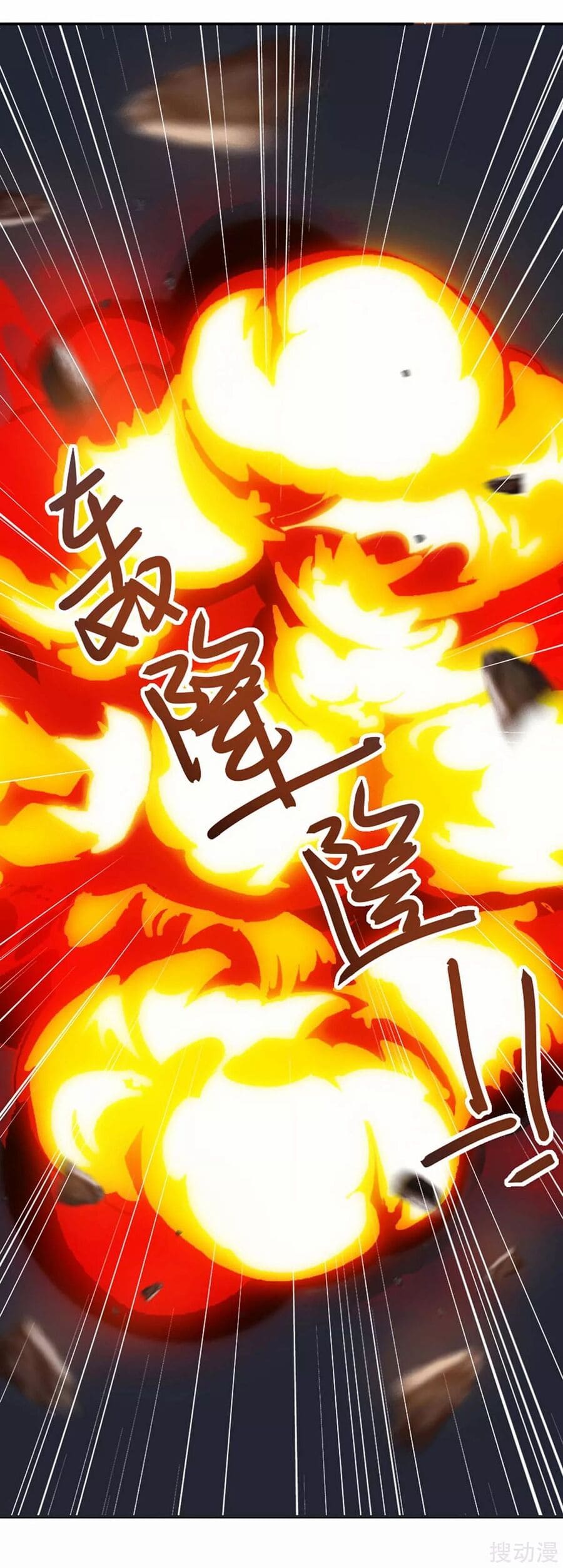 Strongest Leveling Chapter 154 halaman 6