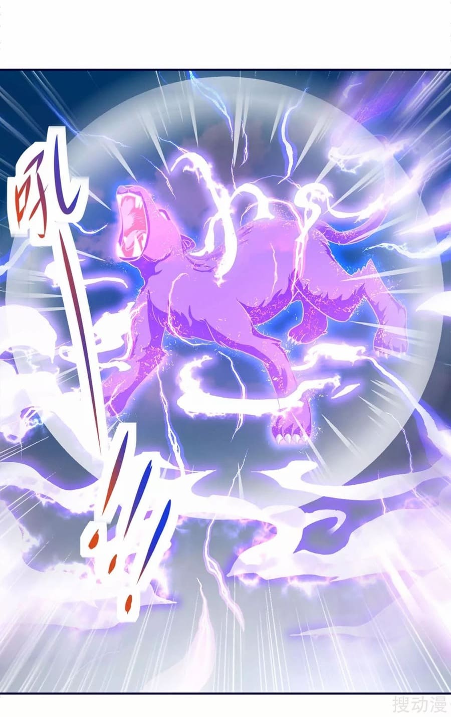 Strongest Leveling Chapter 157 halaman 32