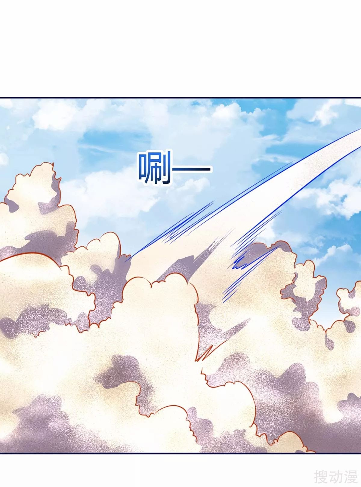 Strongest Leveling Chapter 158 halaman 19