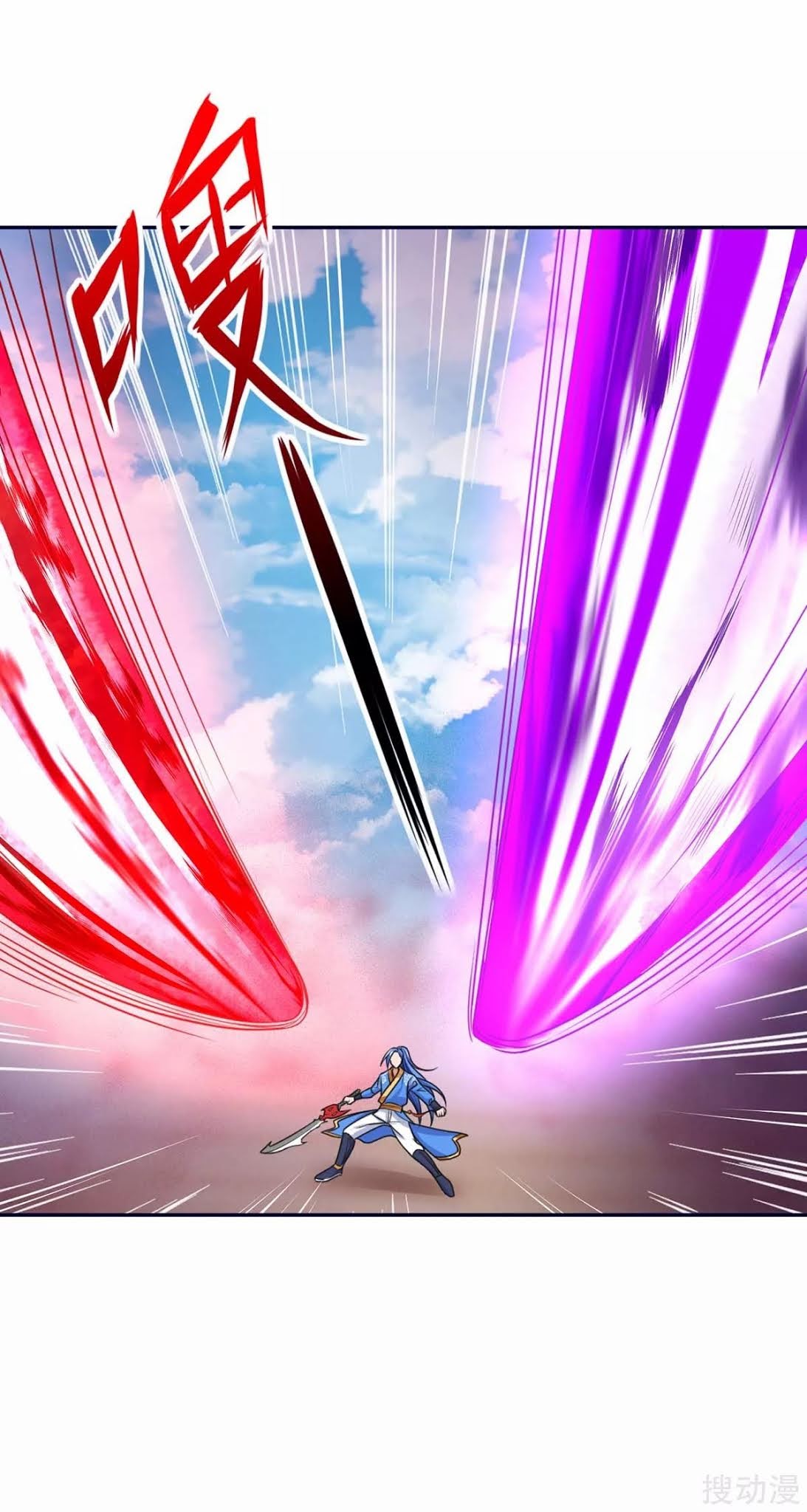 Strongest Leveling Chapter 158 halaman 14