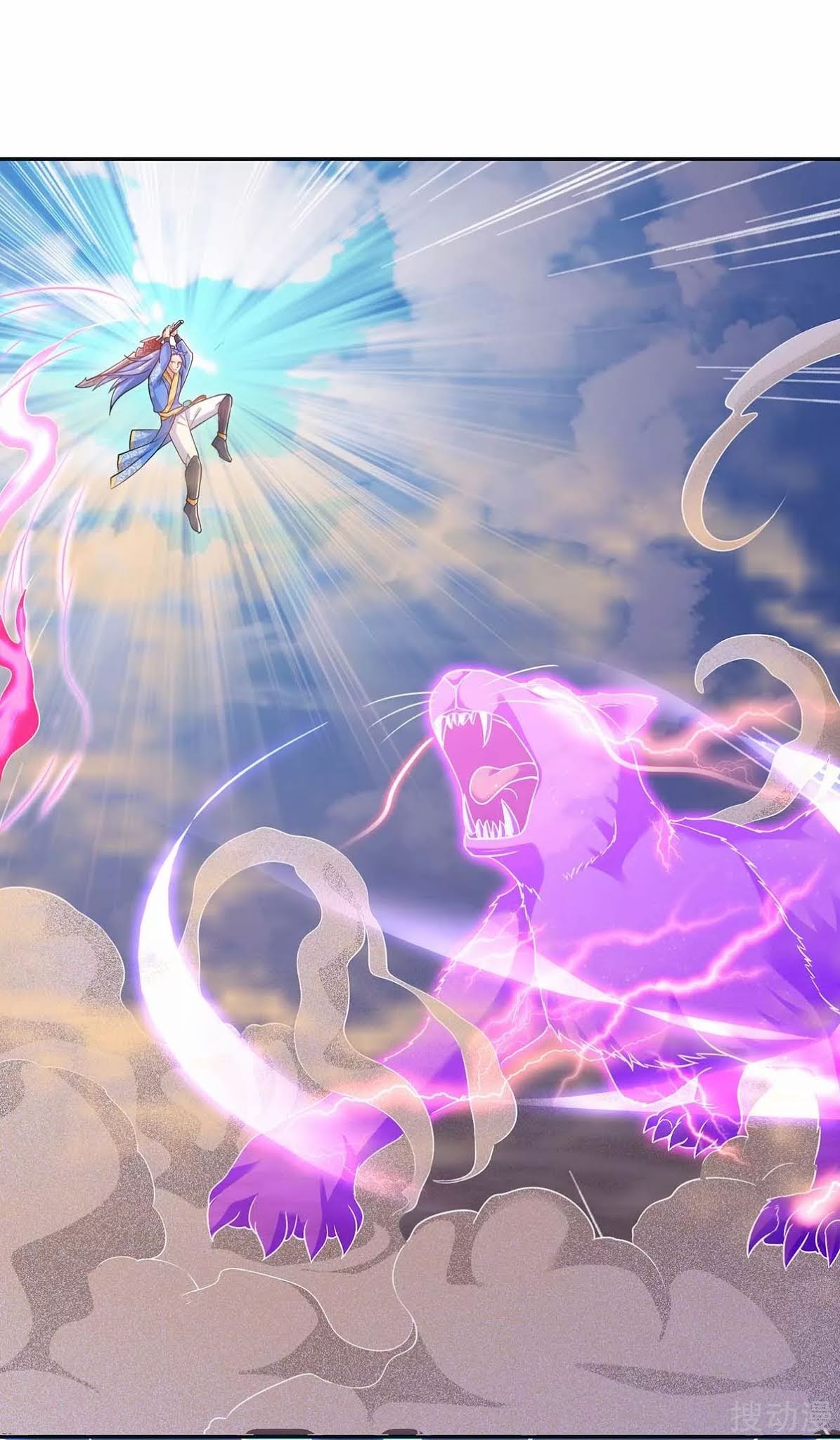 Strongest Leveling Chapter 158 halaman 3