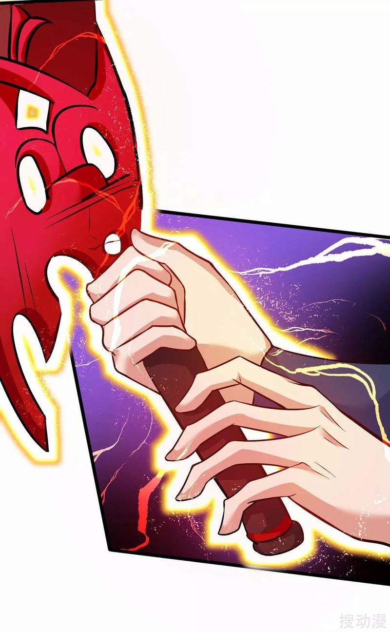 Strongest Leveling Chapter 159 halaman 12