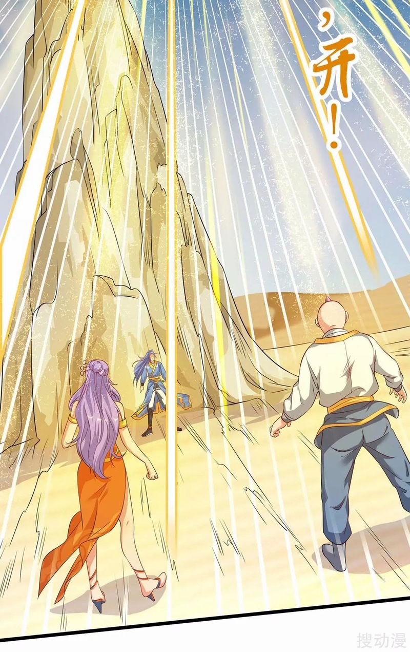 Strongest Leveling Chapter 159 halaman 29